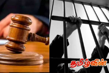 சிறுமிகள் பாலியல் வன்கொடுமை: அமெரிக்க முன்னாள் தூதரக அதிகாரிக்கு ஆயுள் தண்டனை!