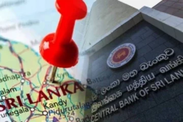 இலங்கையில் அடுத்த மூன்று மாதங்களில் மத்திய வங்கி எதிர்பார்த்திருக்கும் வளர்ச்சி