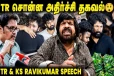 மறைந்த இயக்குனர் கே.பாக்யராஜ் குறித்து அதிர்ச்சி தகவல் சொன்ன டிஆர்...
