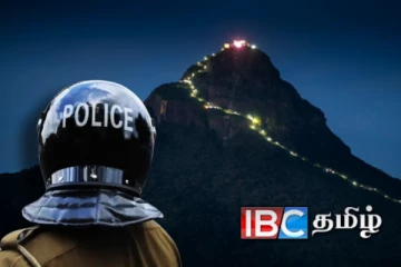 சிவனொளிபாதமலை செல்வோருக்கு விடுக்கப்பட்டுள்ள அறிவுறுத்தல்