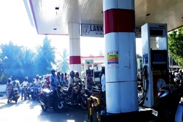 எரிபொருள் நெருக்கடிக்கு தீர்வு கிட்டுமா? வெளிவந்த அறிவிப்பு