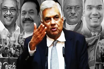 ராஜபக்ச குடும்பம் வழங்கிய பொய் வாக்குறுதி: நடுத்தெருவில் மக்கள்! ரணில் பகிரங்கம்