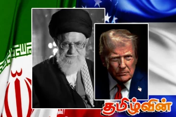 அமெரிக்கா - ஈரான் இரகசிய பேச்சுவார்த்தை! அம்பலப்படுத்திய இராஜதந்திரிகள்
