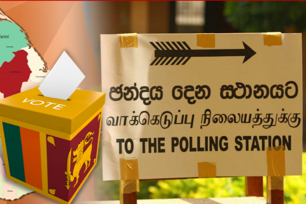 ஒரு சதம் கூட செலவு செய்யாமல் ஒரே நாளில் பொதுத் தேர்தலை நடத்த முடியும்:ஹர்ஷ தகவல் | Election Commission Special Notification ஒரு சதம் கூட செலவு செய்யாமல் ஒரே நாளில் பொதுத் தேர்தலை நடத்த முடியும்:ஹர்ஷ தகவல் | Election Commission Special Notification