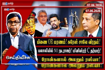 கட்டுநாயக்கா புத்தர் OK - பலாலியில் நடராசர் NO... நியோ டிசைன் நல்லிணக்கம் !!