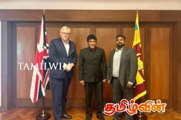 பிரித்தானிய உயர்ஸ்தானிகரை சந்தித்த மனோ கணேசன் எம்பி