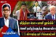 சிங்களவர்களின் U.K விசா தமிழ் சூட்சுமம்! நடப்பது என்ன?