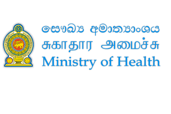 சுகாதார தொழிற்சங்கங்களினால் முன்னெடுக்கப்படவுள்ள அடையாள வேலை நிறுத்தம் | Health Service Srilanka Strike