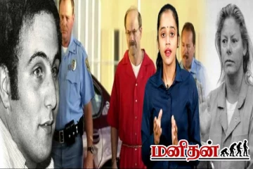 பறவைகளை துன்புறுத்தி இன்பம் கண்ட நபர்.. கொடூர கொலைகளுக்கு பின்னால் இருக்கும் மர்மம்