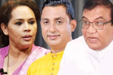 டயானா, சுஜித், ரோஹன தடை விதிக்கும் பிரேரணை நிறைவேற்றம் !