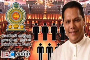 ஜனாதிபதி நிதியத்திடமிருந்து எம்.பிக்கள் பெற்ற பணம்: தயாசிறி கடும் சீற்றம்