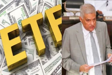 EPF தொடர்பில் ஜனாதிபதி வெளியிட்டுள்ள அறிவிப்பு