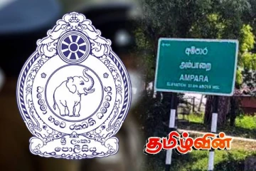 போதைப்பொருளுடன் சிவில் பாதுகாப்பு உத்தியோகத்தர் உட்பட இருவர் கைது