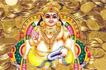 யாருக்கு குபேர யோகம் கிடைக்கும்