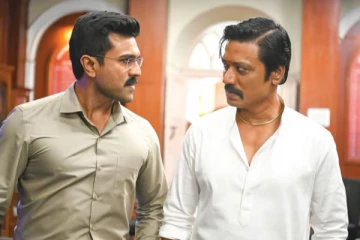 இரண்டு நாட்களில் கேம் சேஞ்சர் படம் செய்துள்ள வசூல்.. எவ்வளவு தெரியுமா