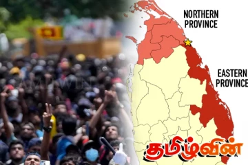 தமிழின அழிப்புக்கு சர்வதேச நீதி வேண்டி வடக்கு - கிழக்கில் நாளை பெரும் போராட்டம்