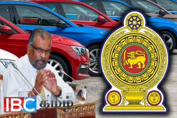 ஏலத்திற்கு வருகிறது அரச சொகுசு வாகனங்கள் : பறந்தது உத்தரவு