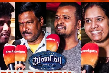 Gangstaa Song - துணிவு 3ம் சிங்கிள் எப்படி இருக்கு? ரசிகர்கள் ரியாக்ஷன்