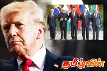 ட்ரம்பின் அறிவிப்பால் முக்கிய பொருளாதார நாடுகளுக்கு பாரிய சவால்