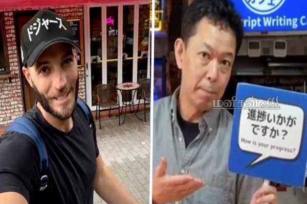 சோம்பேறிகளை அடக்கி ஆளும் Cafe- எங்குள்ளது தெரியுமா? | Cafe That Will Give New Confusion To The Lazy