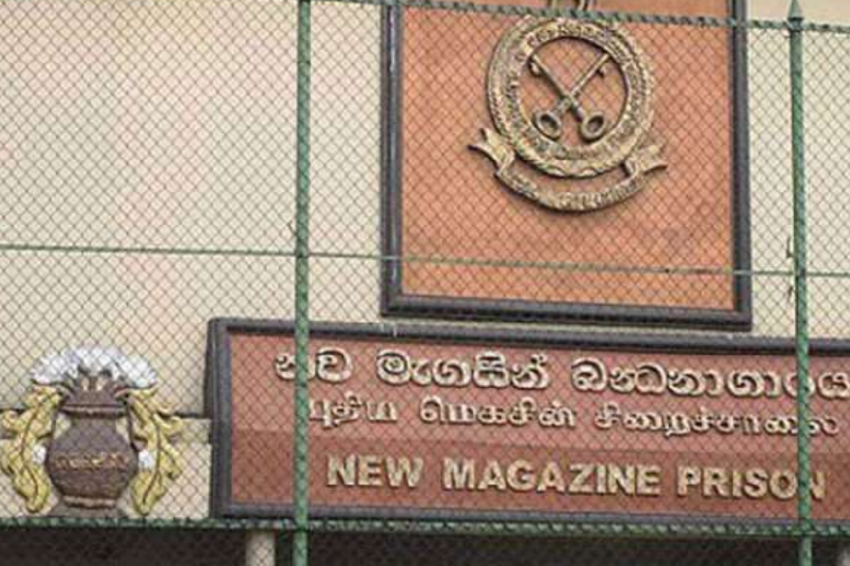 மெசின் சிறையில் உயிரிழந்த கைதி.. அதிகாரிகள் குறித்து முன்வைக்கப்பட்டுள்ள கடுமையான குற்றச்சாட்டு | Cause Death Inmate Borella Magazine Prison