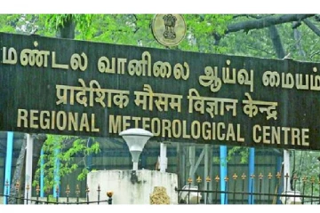 இன்றும், நாளையும் உஷார் - சென்னை வானிலை மையம் முக்கிய அறிவிப்பு!