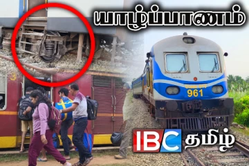 யாழிலிருந்து கொழும்பு புறப்பட்ட தொடருந்து தடம்புரண்டது