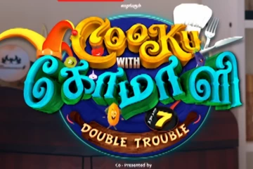 குக் வித் கோமாளியில் இணைந்த youtube பிரபலம்.. CWC 7 லேட்டஸ்ட் ப்ரோமோ