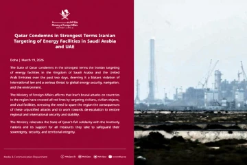 “සීමාවන් ඉක්මවා ගිය ප්‍රහාරයක්” – කටාර් ඉරානයට දැඩි චෝදනා