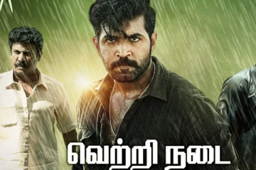 இரண்டு வாரம் யானை பிரமாண்ட வசூல், அருண் விஜய் மார்க்கெட் உச்சத்தில்