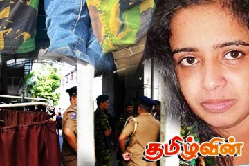 கணேமுல்ல சஞ்சீவவின் கொலை தொடர்பான சமீபத்திய தகவல்!