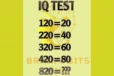 Brain Teaser Maths: அதிக சிந்தனை ஆற்றல் உள்ளவரா நீங்கள்? இதற்கு விடை கூறுங்கள்