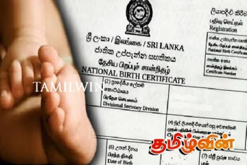 குழந்தைகளுக்கான பிறப்புச் சான்றிதழ் வழங்கும் விசேட வேலைத்திட்டம்