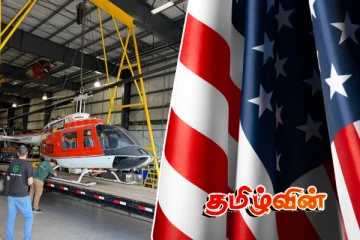 அமெரிக்காவிலிருந்து இலங்கைக்கு 10 உலங்கு வானூர்திகள்