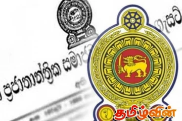 வடக்கு மக்களின் பல்லாயிரக்கணக்கான ஏக்கர் காணி தொடர்பான முடிவை மாற்றிய அநுர அரசு