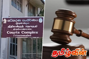 மனைவியை கொலை செய்த கணவனுக்கு நீதின்றம் வழங்கிய அதிரடித் தீர்ப்பு