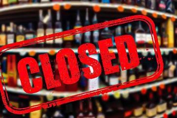 மூன்று நாட்களுக்கு மதுபானசாலைகளுக்கு பூட்டு; குடிமகன்கள் க்ஷாக்!