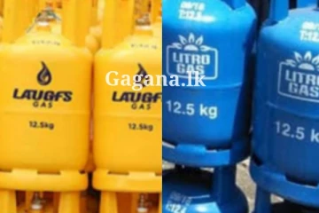 ගෑස් මිලත් ඉහළට?.