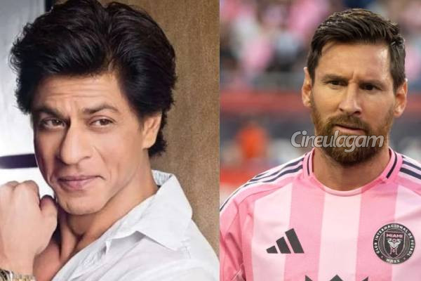 இந்தியா வந்த Football Player மெஸ்ஸியை தனது மகனுடன் சந்தித்த பாலிவுட் நடிகர் ஷாருக்கான்... வைரலாகும் போட்டோ | Shahrukh Khan Met Football Player Messi With Son இந்தியா வந்த Football Player மெஸ்ஸியை தனது மகனுடன் சந்தித்த பாலிவுட் நடிகர் ஷாருக்கான்... வைரலாகும் போட்டோ | Shahrukh Khan Met Football Player Messi With Son