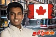 கனடா-ஒன்ராறியோவில் ஆரம்பிக்கப்படவுள்ள புதிய போக்குவரத்து திட்டம்