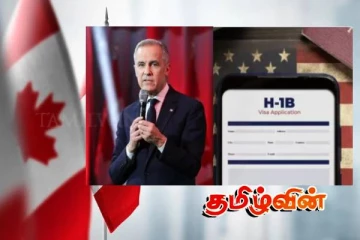 கனடா அரசின் புதிய நடவடிக்கைகள்! 1.7 பில்லியன் திட்ட அறிவிப்பு..