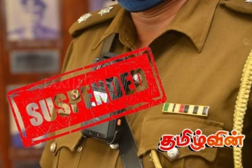 கிளிநொச்சியில் இரண்டு பொலிஸ் உத்தியோகத்தர்கள் பணியிடை நீக்கம்