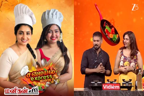 samayal express : மிளகாய் டீ யா? காதல் கதையை வெளிப்படையாக சொன்ன நகுல்! | Samayal Express Season 2 Acter Nakul Talk Viral