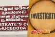 நுகேகொட நீதவான் நீதிமன்றில் காணாமல்போன கோப்பு தொடர்பில் விசாரணை