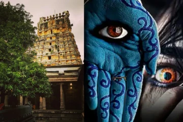 கண் திருஷ்டி விலக ஒருமுறை இதை செய்து பாருங்கள்