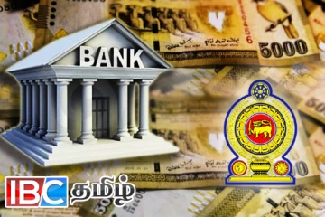 கடன்களை செலுத்த முடியாமல் தவிப்பவர்களுக்கு அரசாங்கம் வெளியிட்ட நற்செய்தி