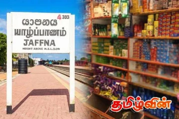 யாழில் 48 வியாபார நிலையங்களுக்கு எதிராக சட்ட நடவடிக்கை