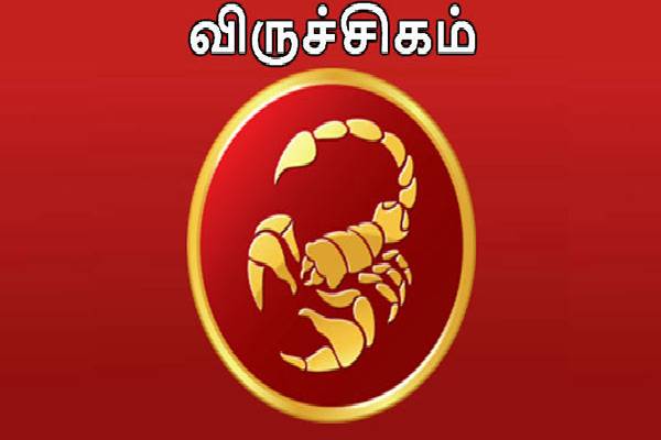 இன்றைய ராசி பலன் ; இன்றைய நாளில் இந்த ராசிக்காரர்களுக்கு பண மழை தான் | Inraiya Nalukkana Rasi Palan