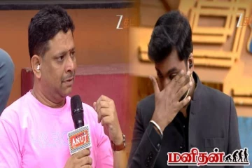 மனைவியை நினைத்து அரங்கில் கண்ணீர் விட்டு அழுத நபர்! அரங்கமே சோகத்தில் ஆழ்த்த தருணம்