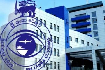 இலங்கை சுங்கத்தில் காகிதமற்ற சுங்க ஆவண செயலாக்க முறைமை அறிமுகம்